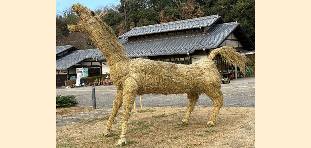藁の馬