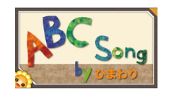 教材の内容：Alphabet Country version